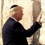 polymarket Will Trump visit Israel by Nov 15?