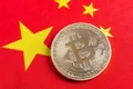 polymarket Will China unban Bitcoin in 2024?